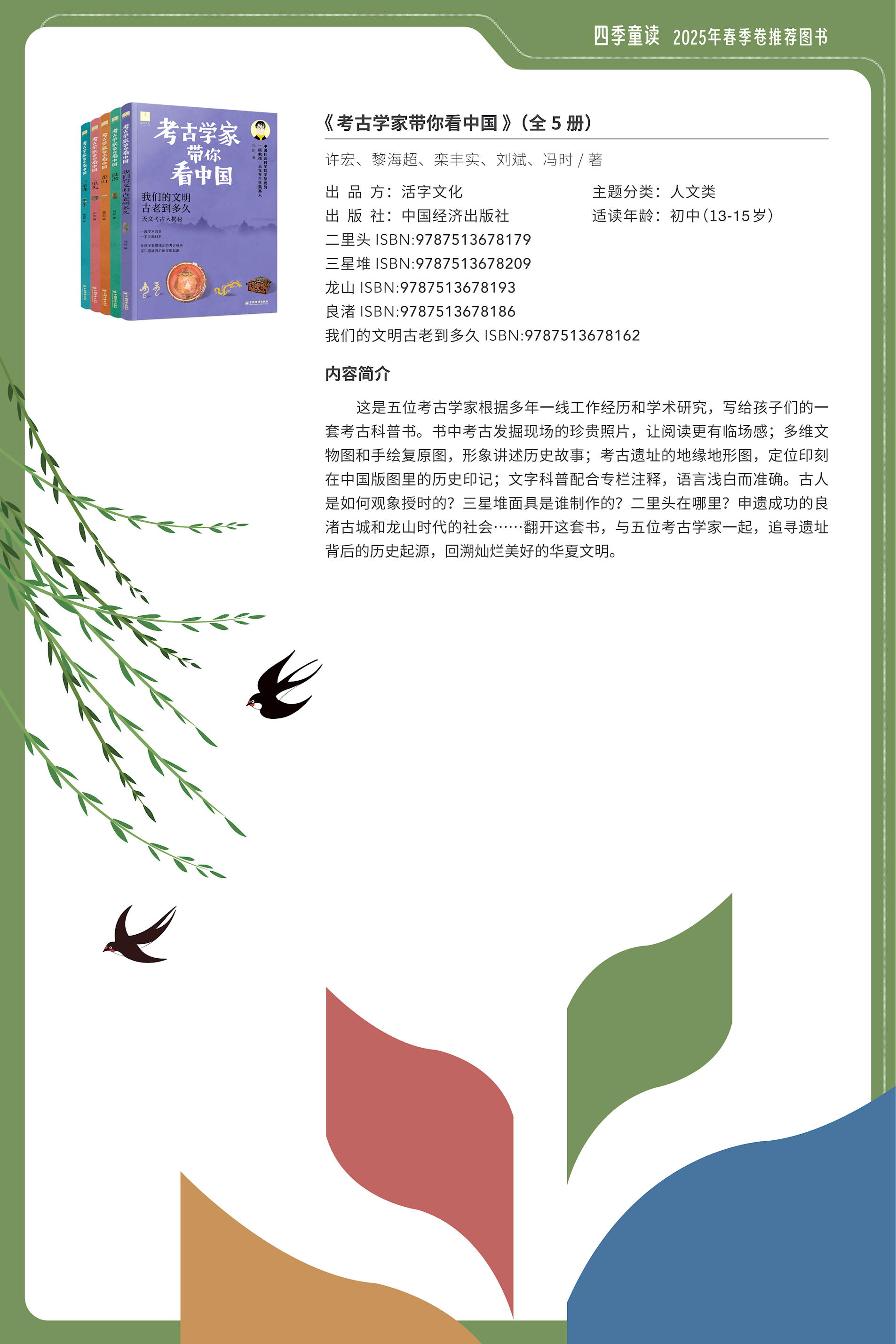 04210b856eeb4482bfec3ff5807d2581.png