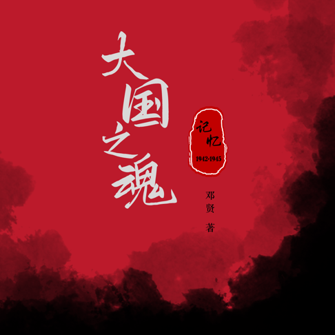 09f8daf96fd2429481a47c235022d589.Png