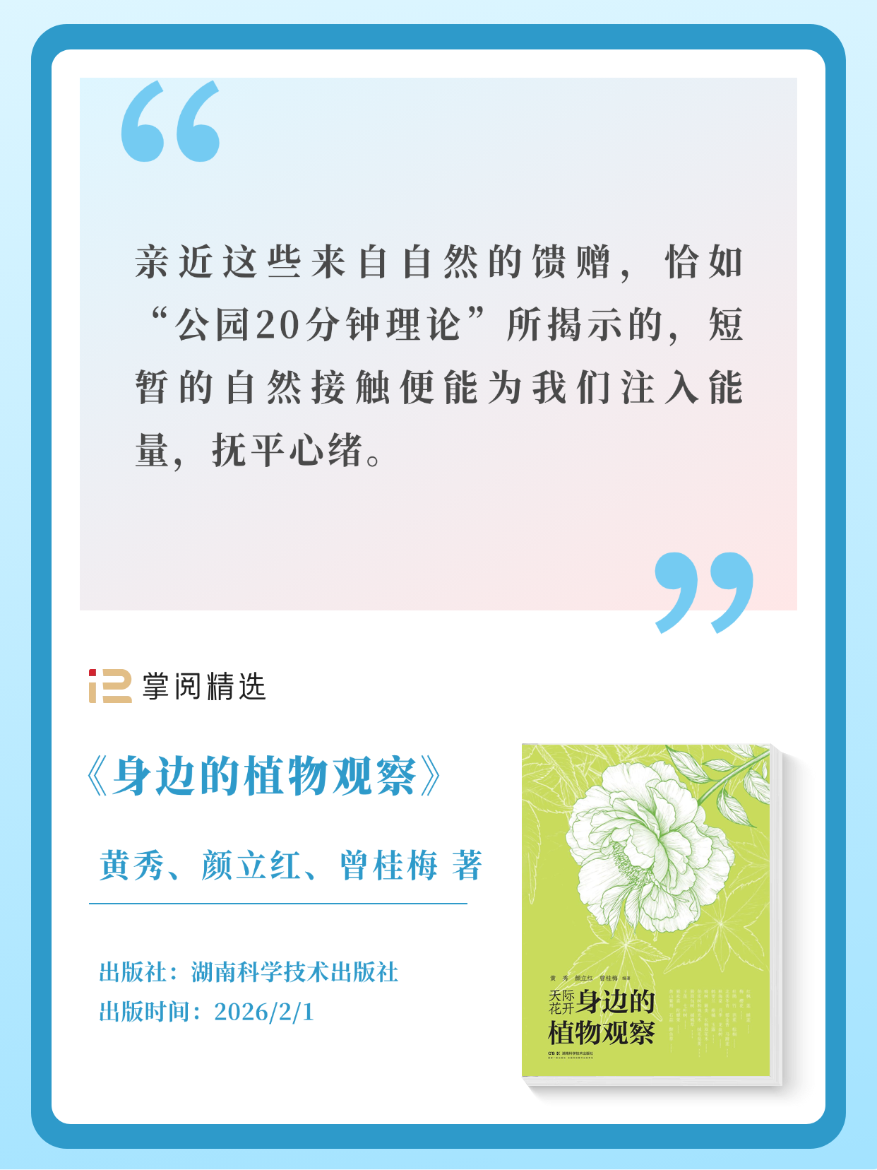 0b9dabaa896f4fb28841945ea440e220.png
