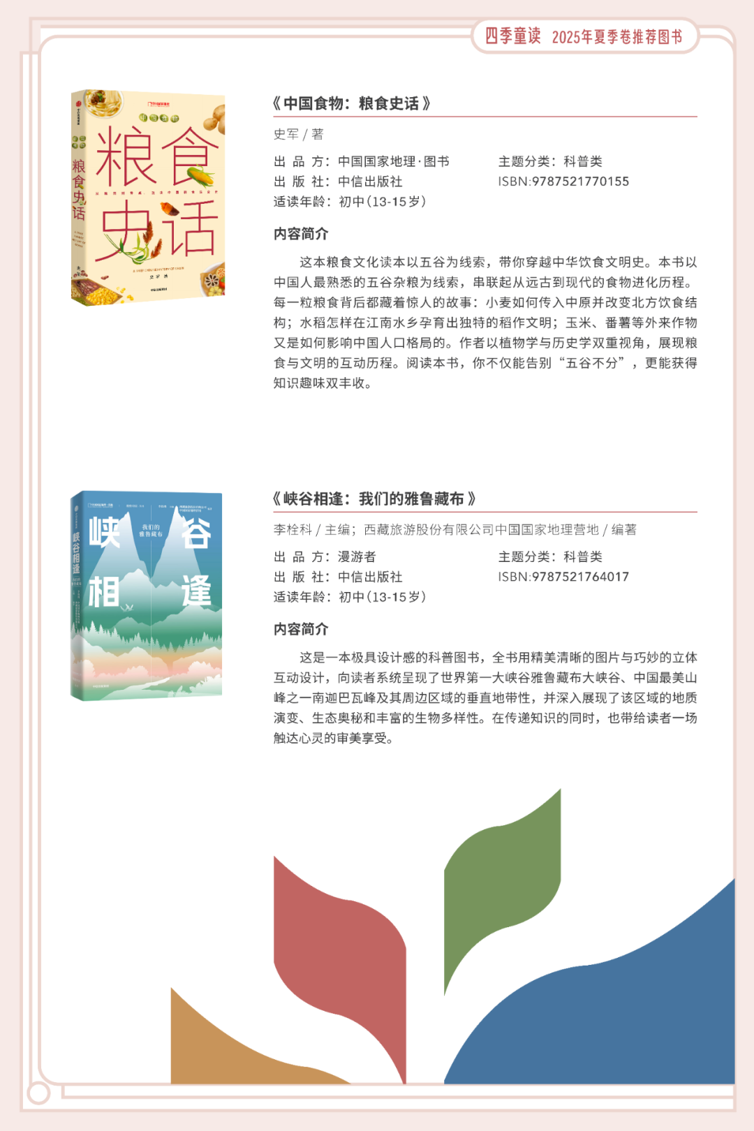 1a3f798239a14982b64ac915cd5e7a9d.png