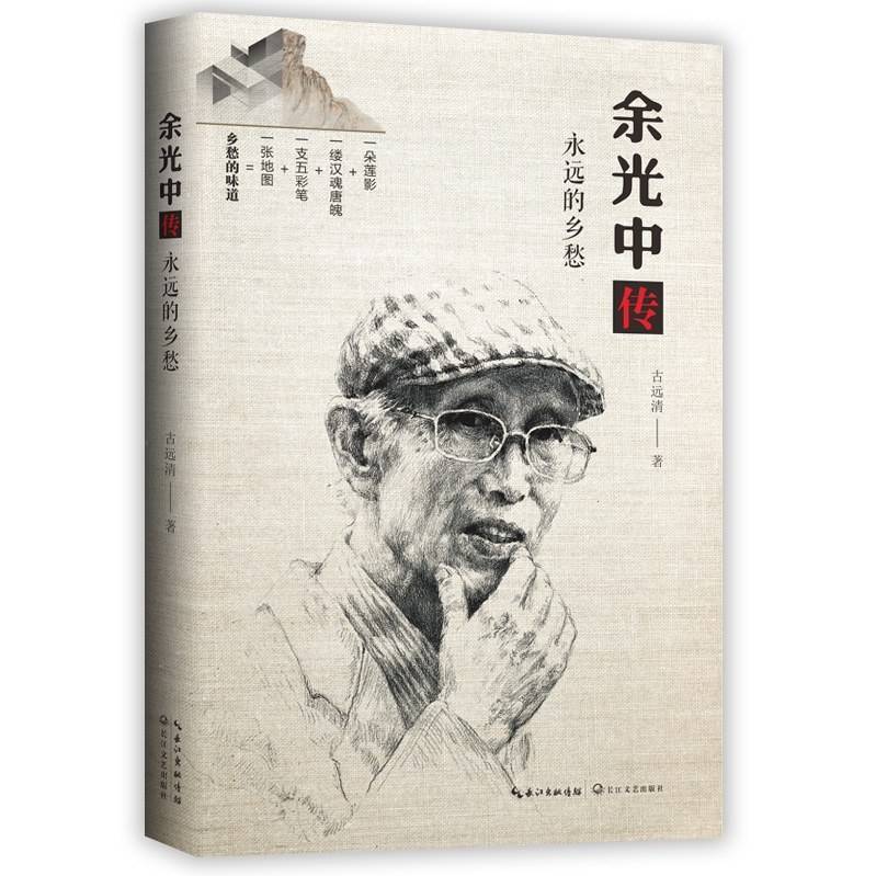 2e894c88f1e7432e9646b2be30a8ff23.Jpeg