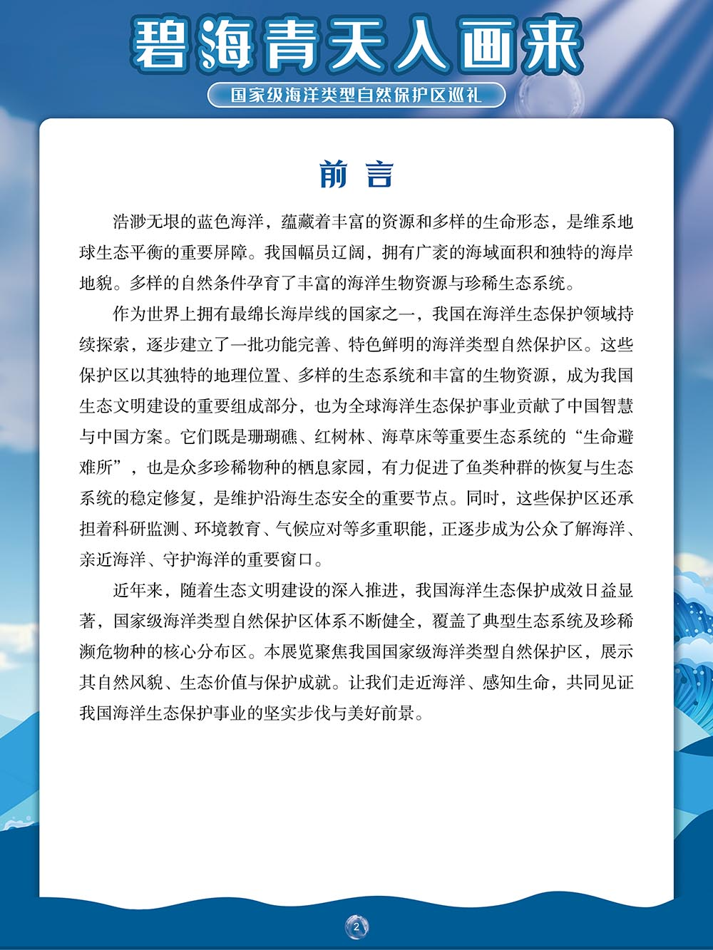 35bcc07c837544388b04cbc721c64c32.png