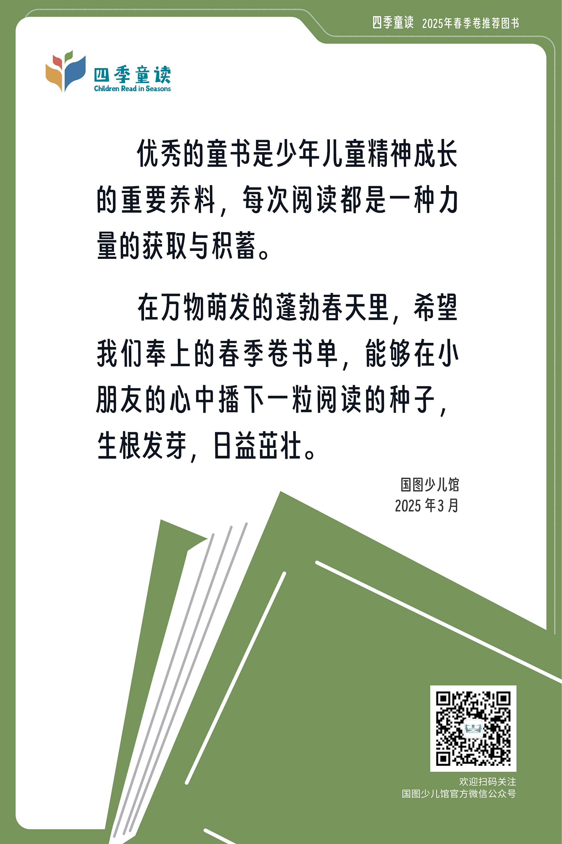 35d4d2d2e8274eb5b6260aa2eefc54b7.png
