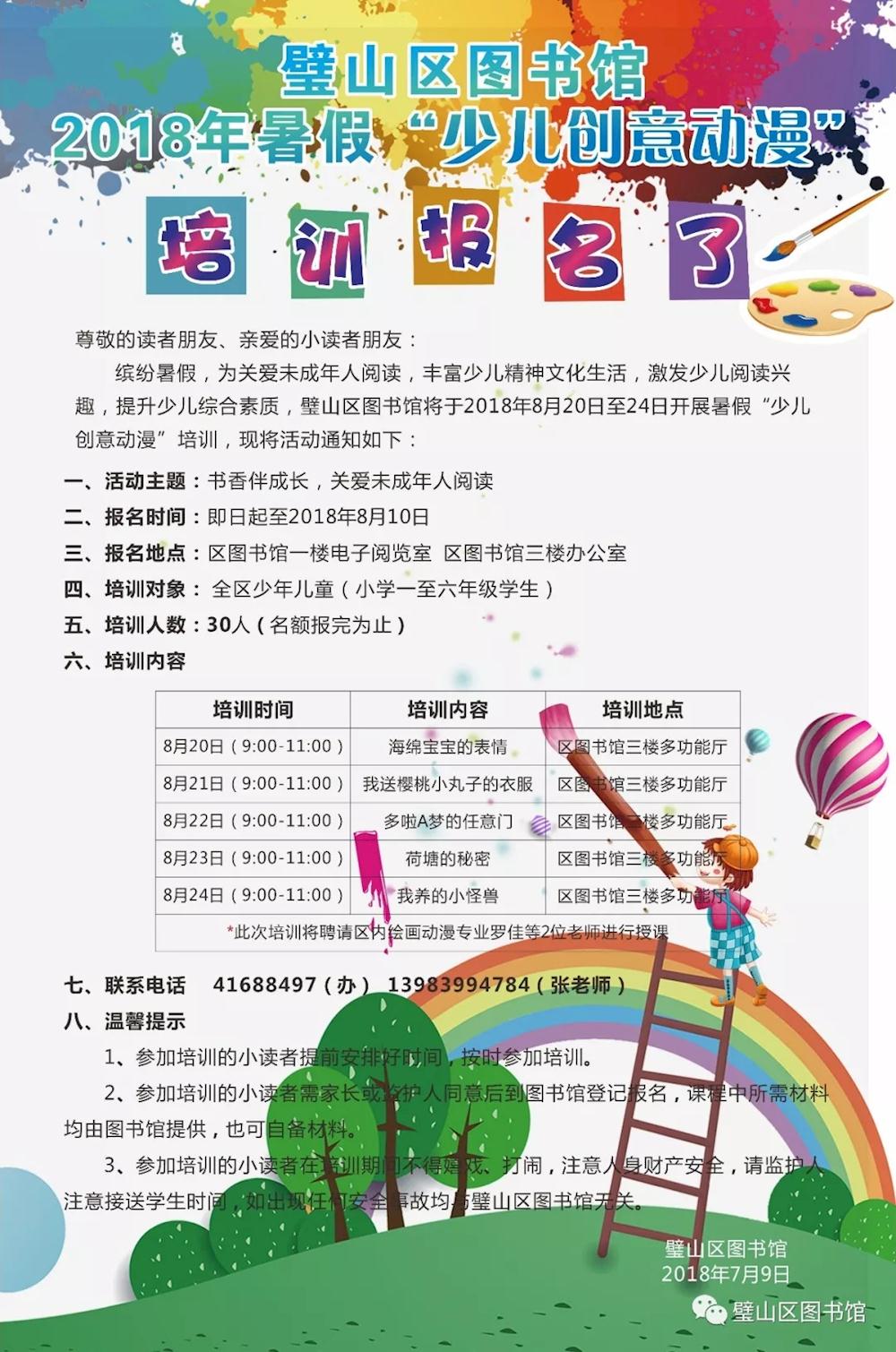 4714800dbffb473b8618623df838d532.jpg