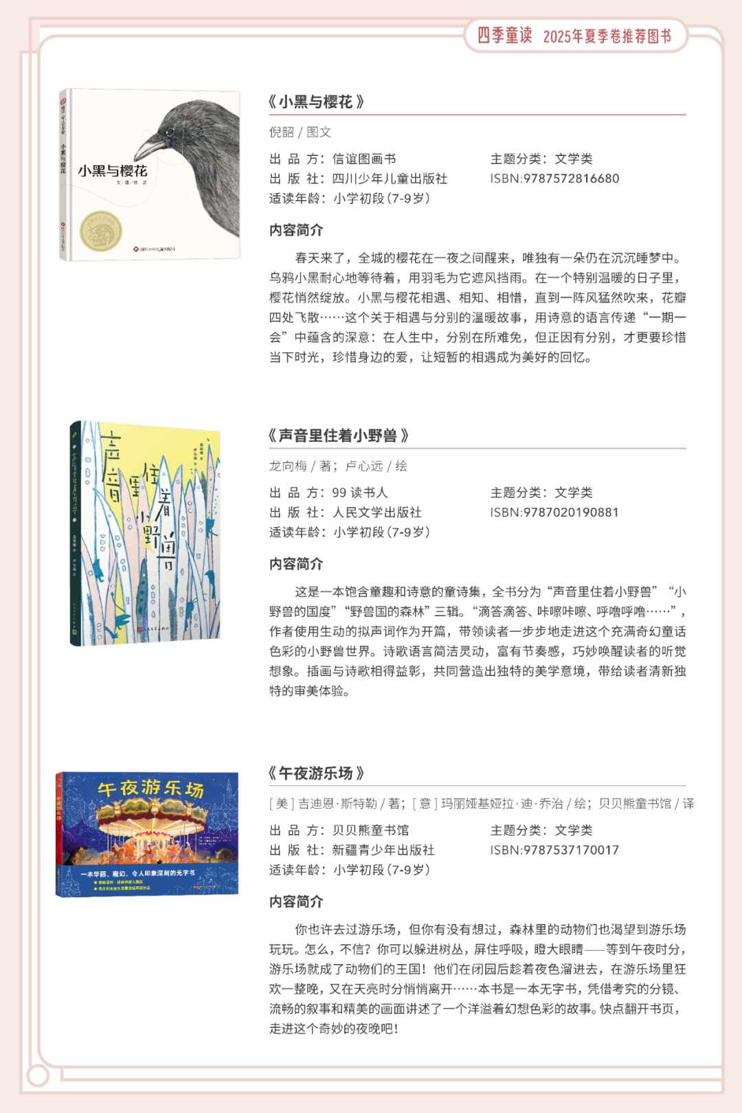 4b930a96e5b44d3890d9ae82ff9c0c6a.png