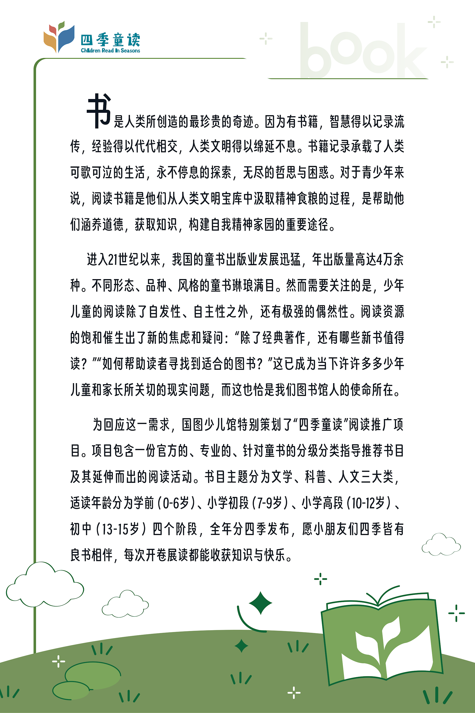 55c89a3f4a97479cadc69bb36c1ce461.png
