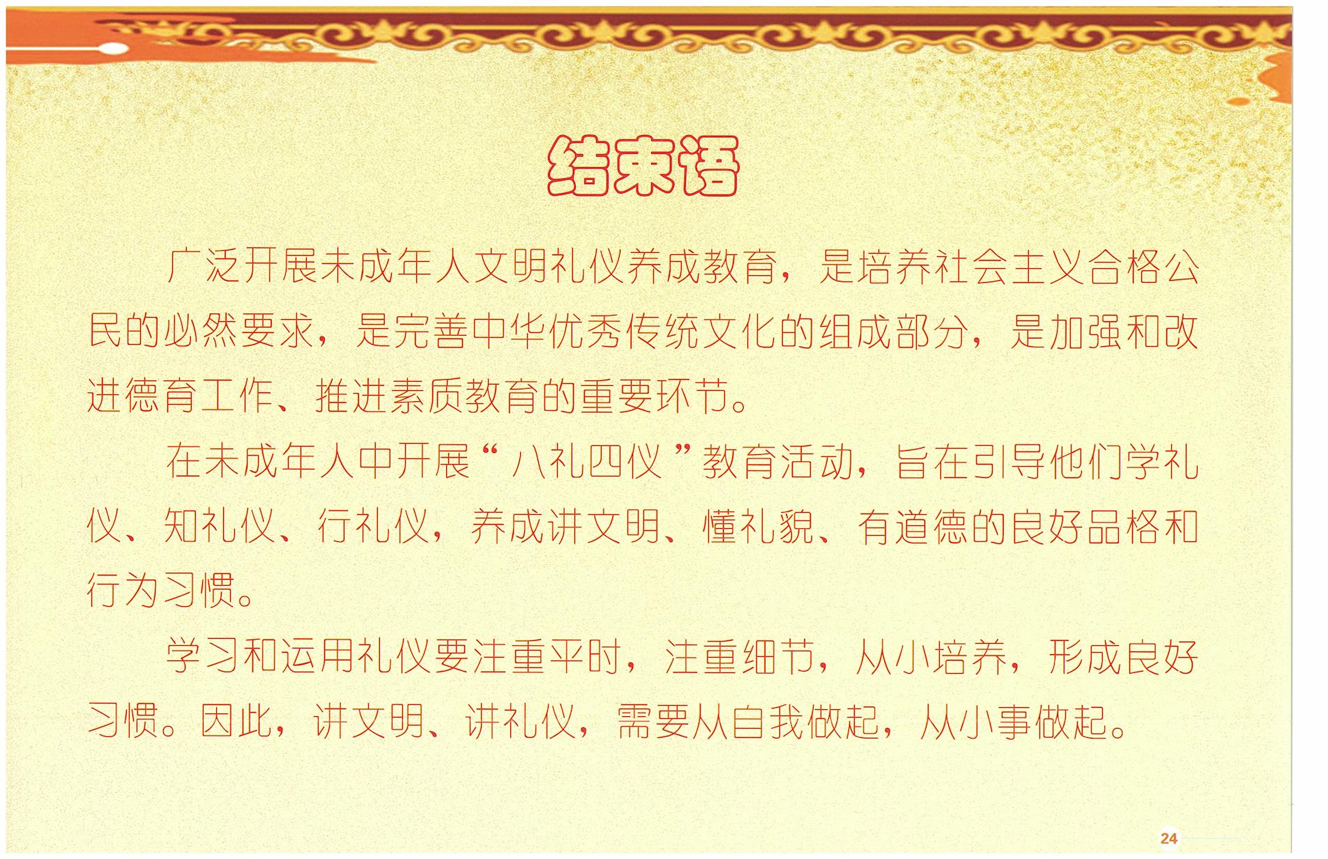 8010020e1edc45cfb4ff58b7b56323ae.jpg