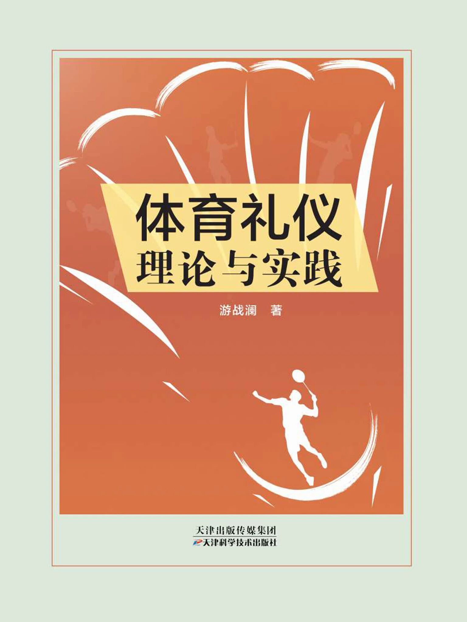 868a58d67f214cc495f09677b8049030.jpg 868a58d67f214cc495f09677b8049030.jpg