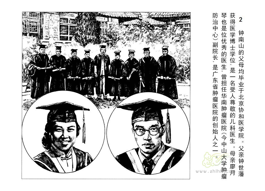 9e04172a24a84b99acd1d54eeebcba71.jpg