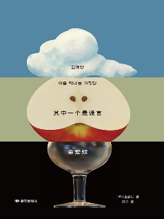 a6ee6531b5994bbd91abbdf2cab390cf.Jpeg