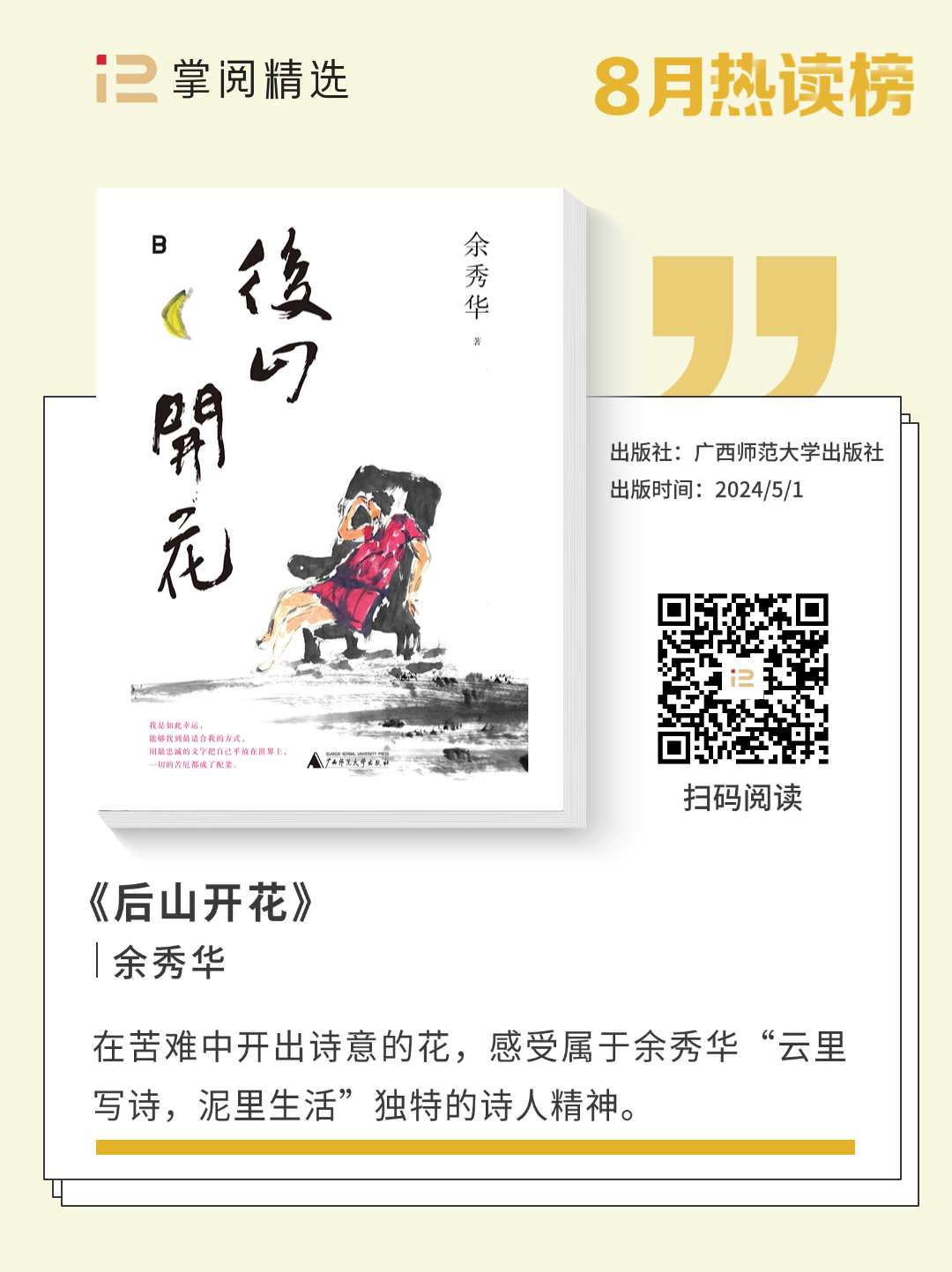 aad68154fbc045fd8b5975b2f2e259c1.png aad68154fbc045fd8b5975b2f2e259c1.png