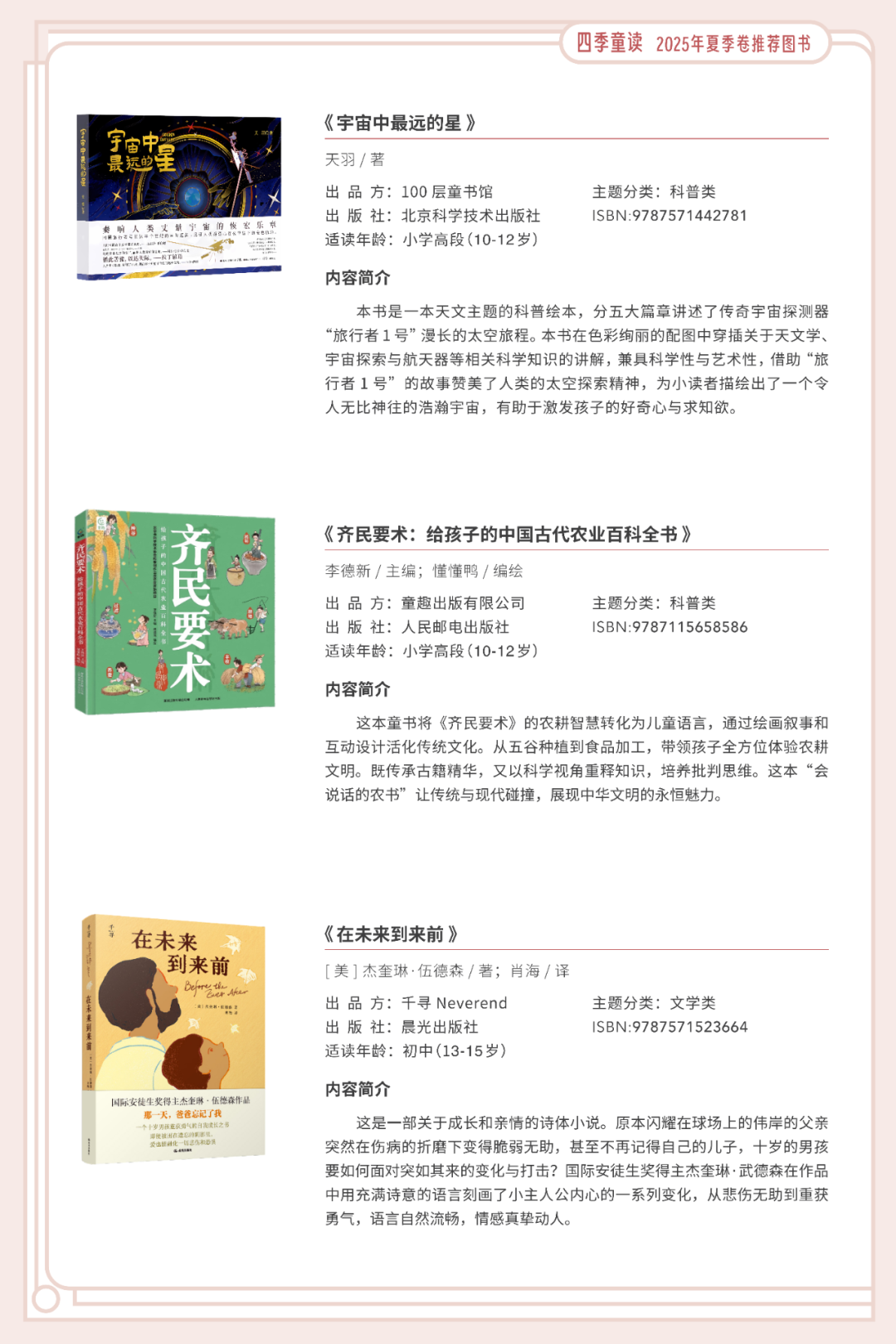 b5d0a8cf9f564c799160180da0158319.png