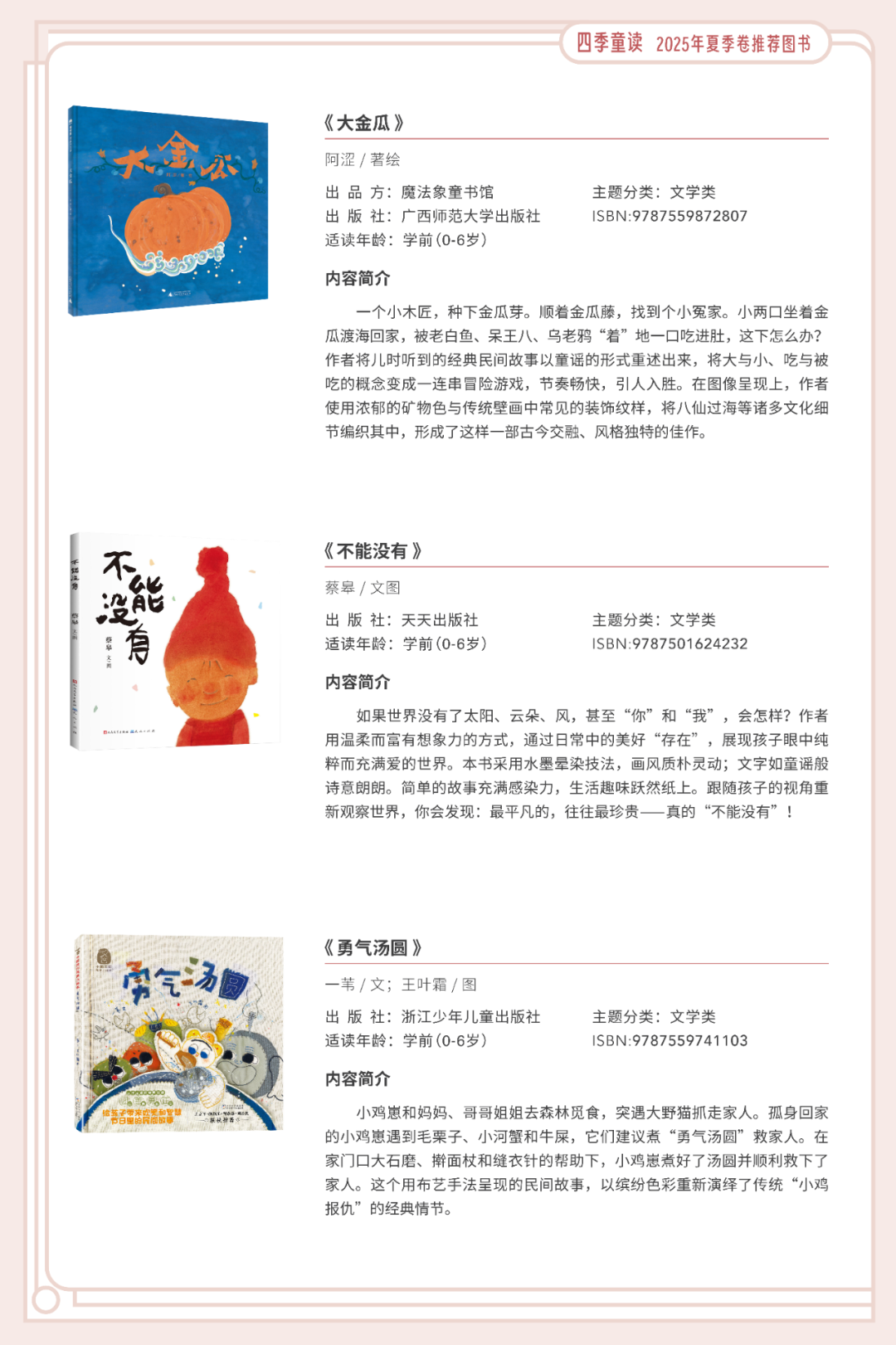b66c96af263749d8af3adf270fc396d2.png