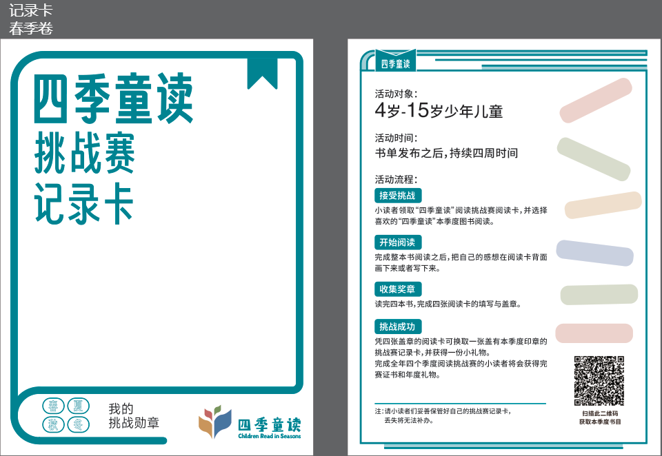 b73a89b460b5475596243fc120b91bd9.png