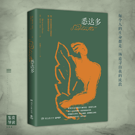 ceaa4dd1e1194d62b0d5844873d65314.Png