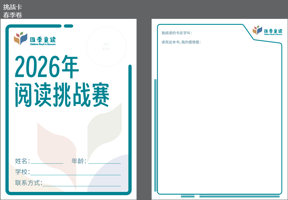 e378c6535d894ef3b4b2ed8d6bd0ed62.png
