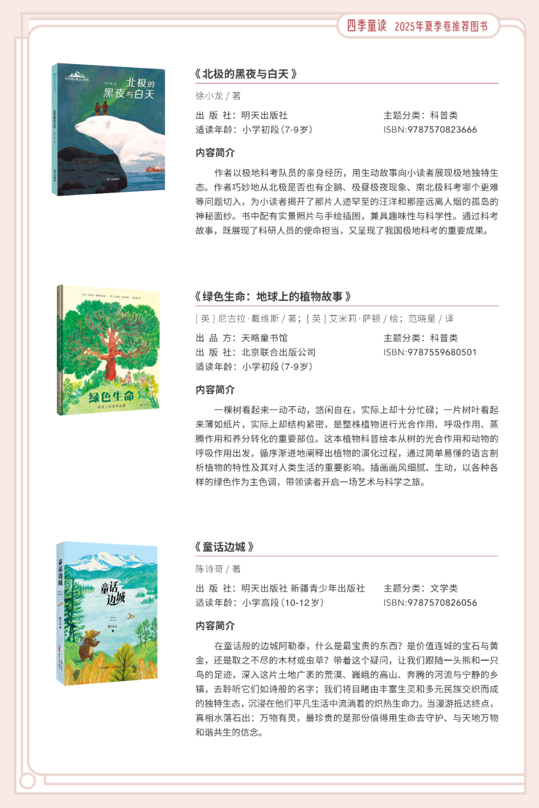 f04a5398ca914898a0823beb5a5ff332.png