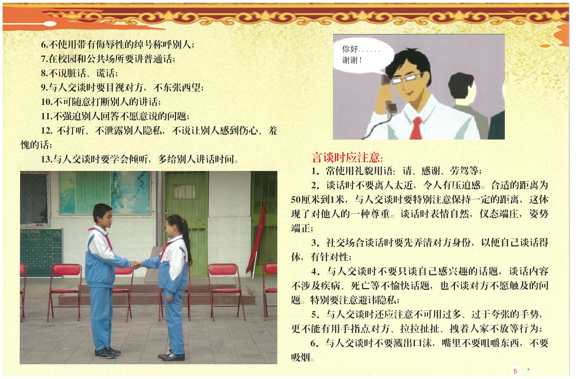 f595ec2b53be43818c143cc37d5b52e3.jpg