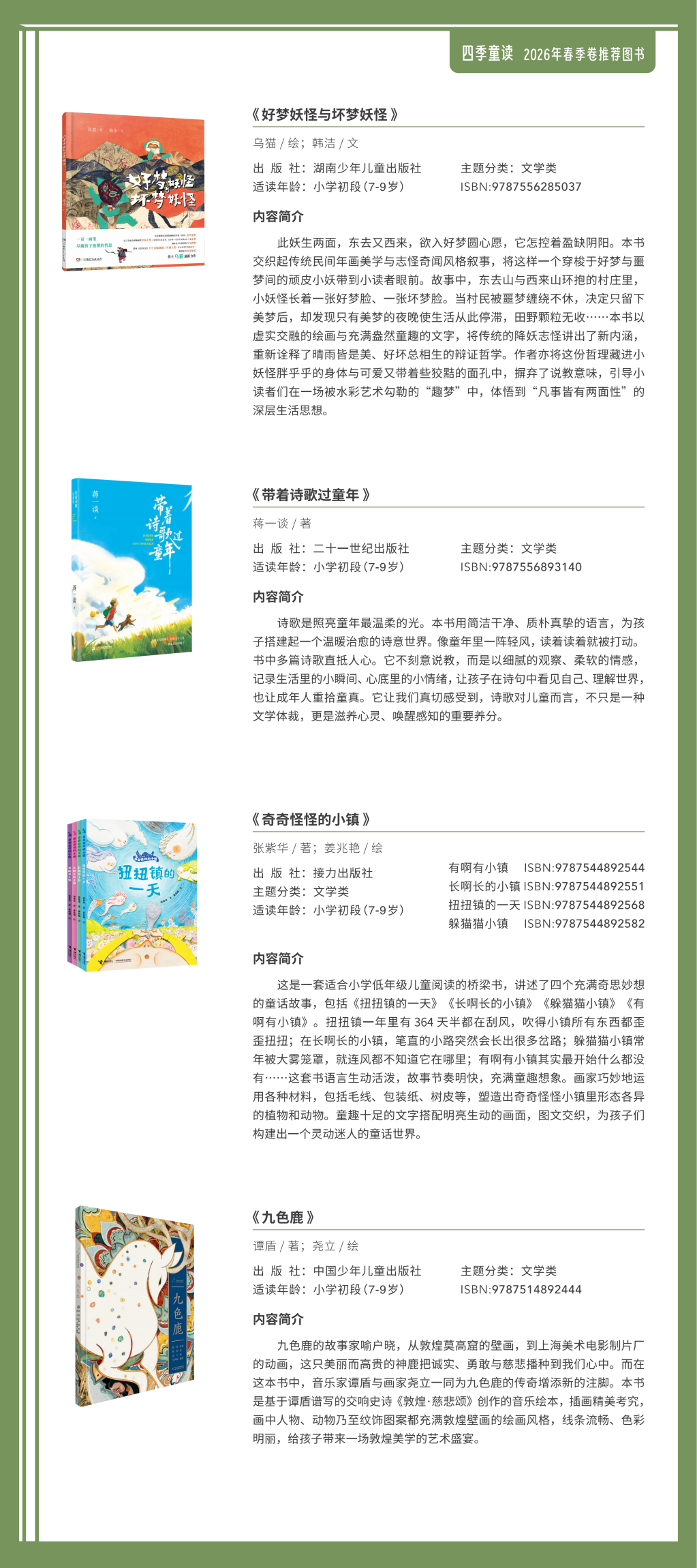 fd60c85c19284dc59b4c756625ed25c7.Png