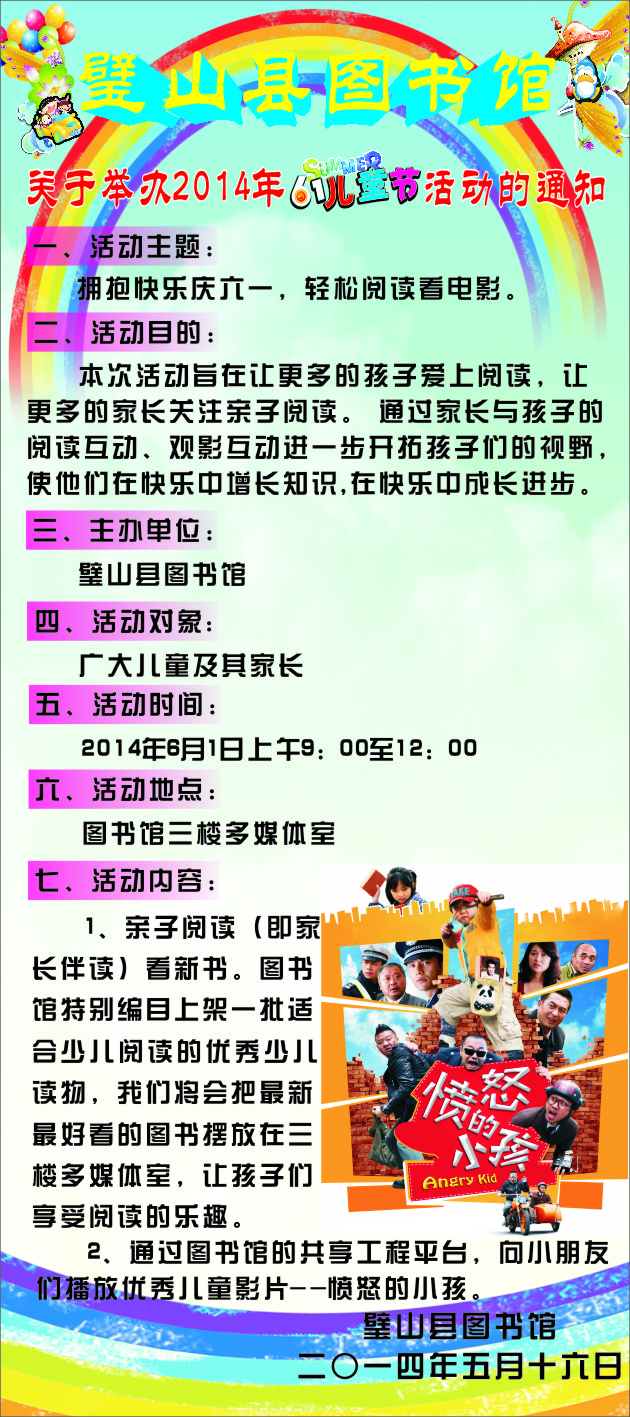 图书馆(1).jpg